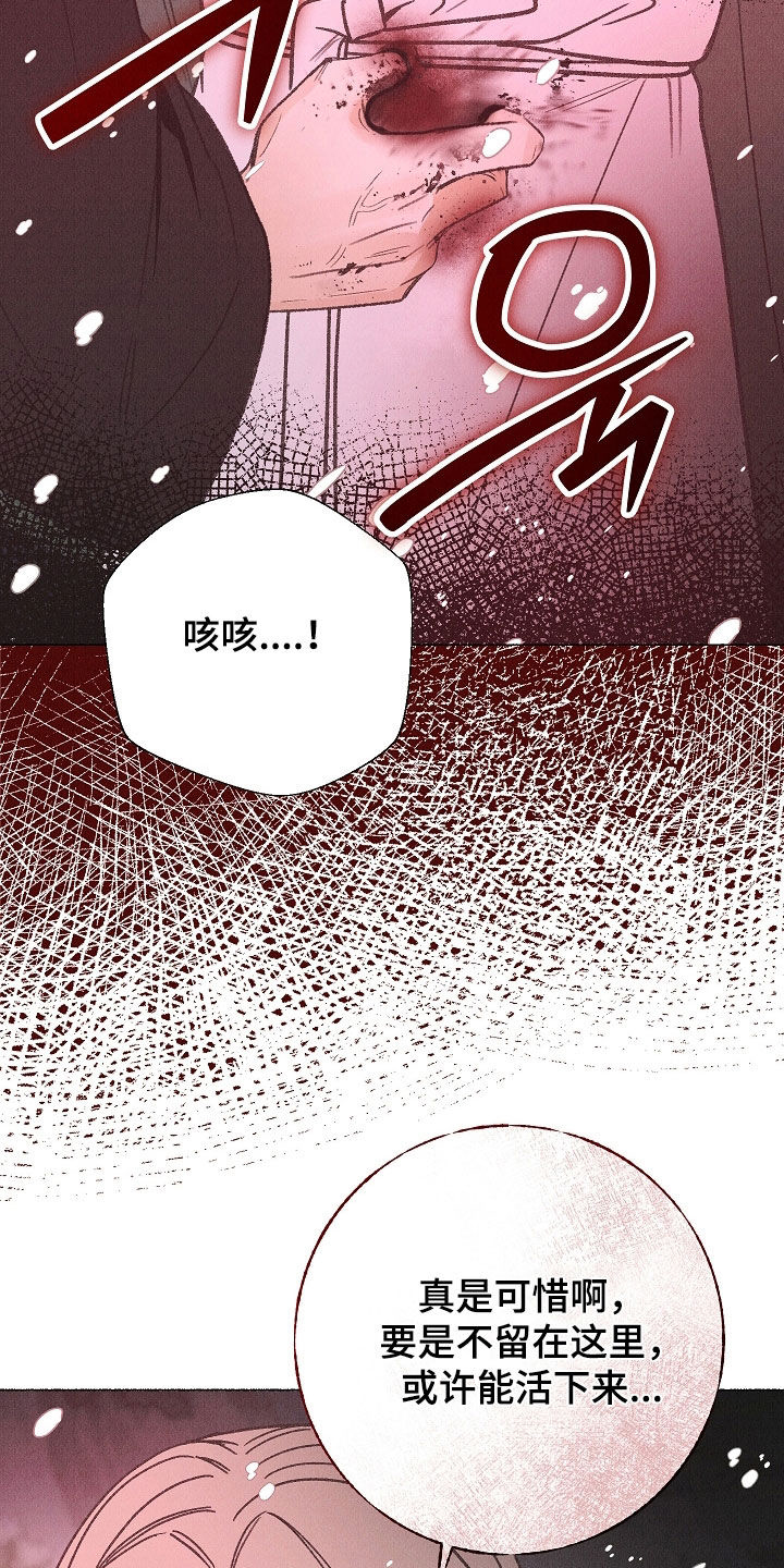 第59话 第27页