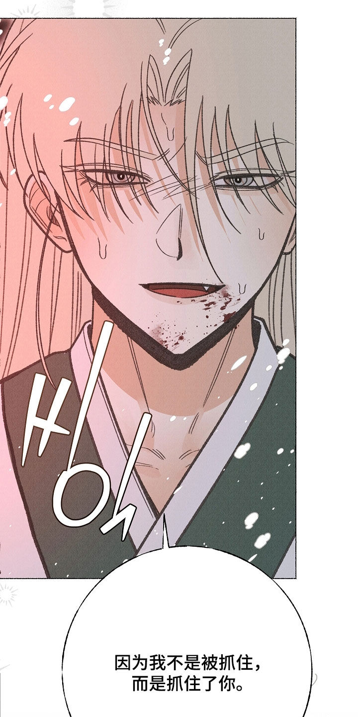 第59话 第31页