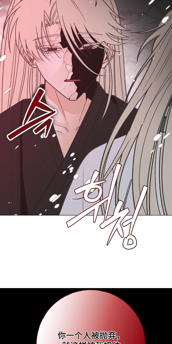 第59话 第28页