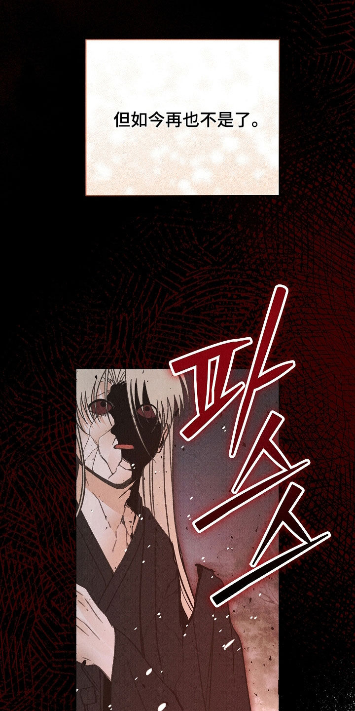 第59话 第40页