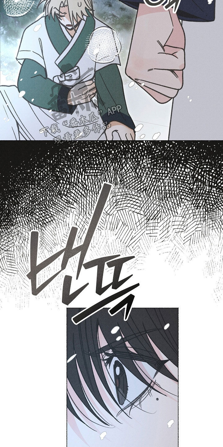 第59话 第6页