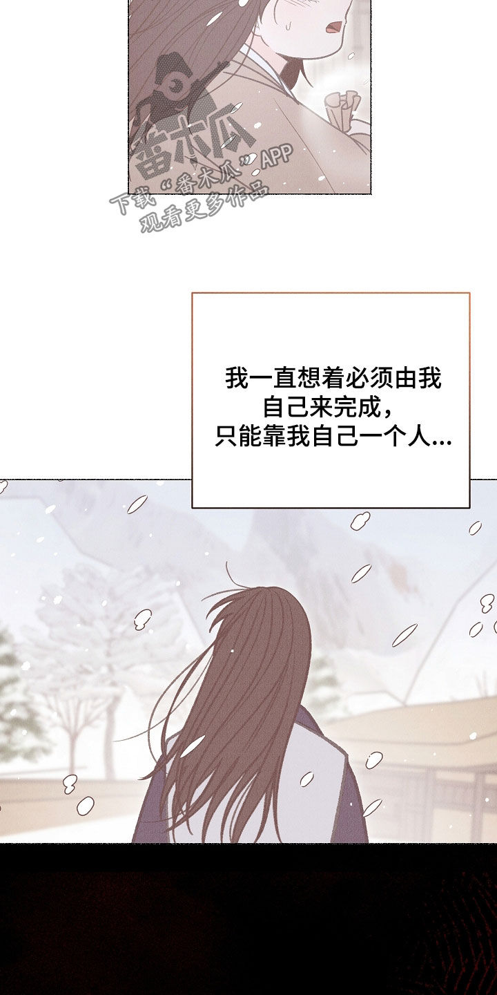 第59话 第39页