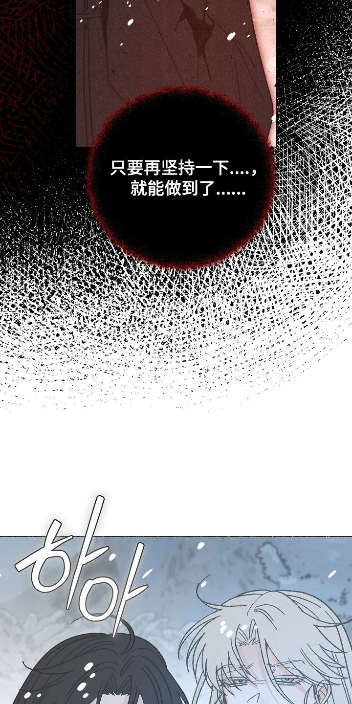 第59话 第41页