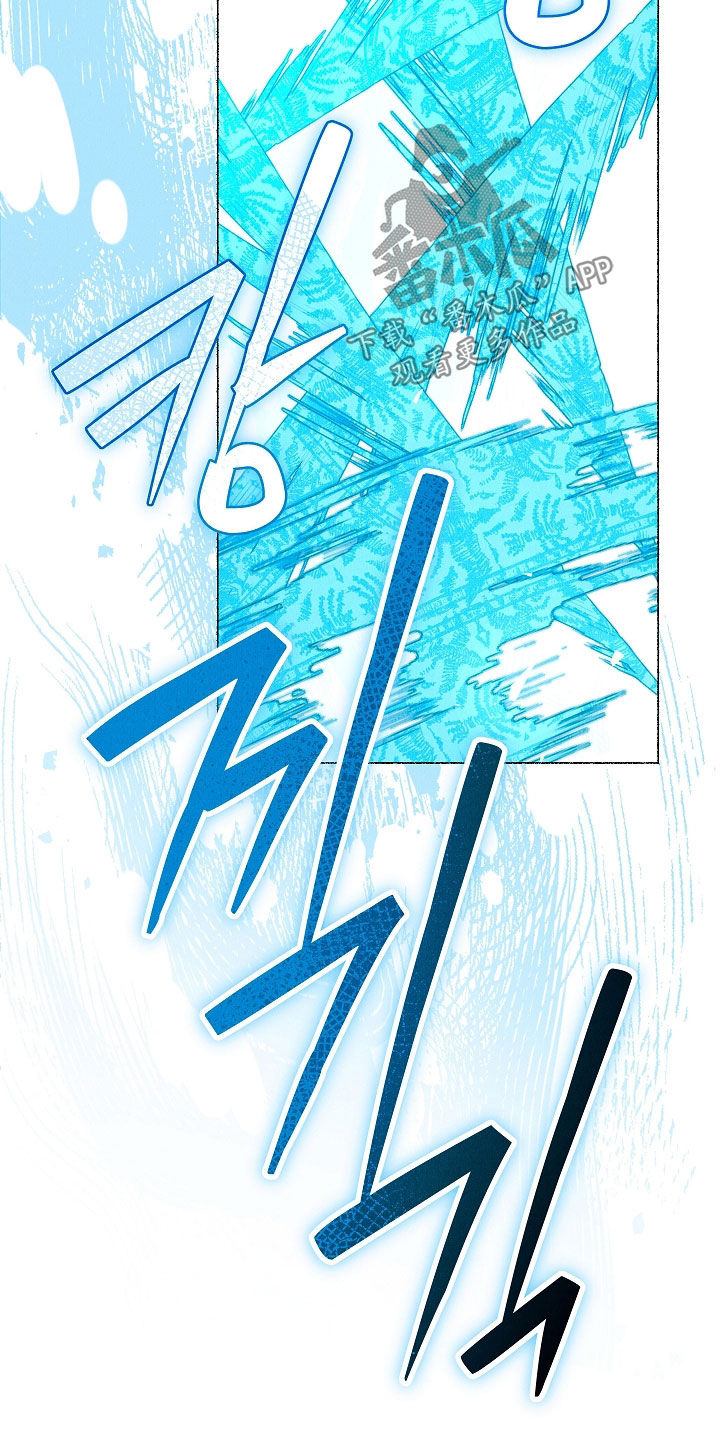 第59话 第23页