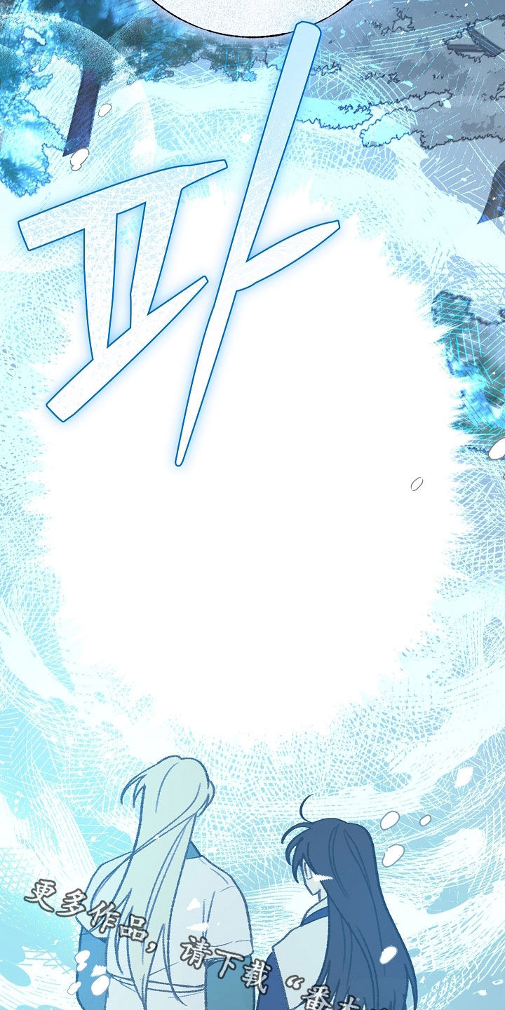 第59话 第44页