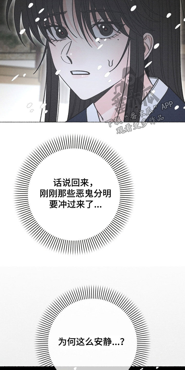 第58话 第7页