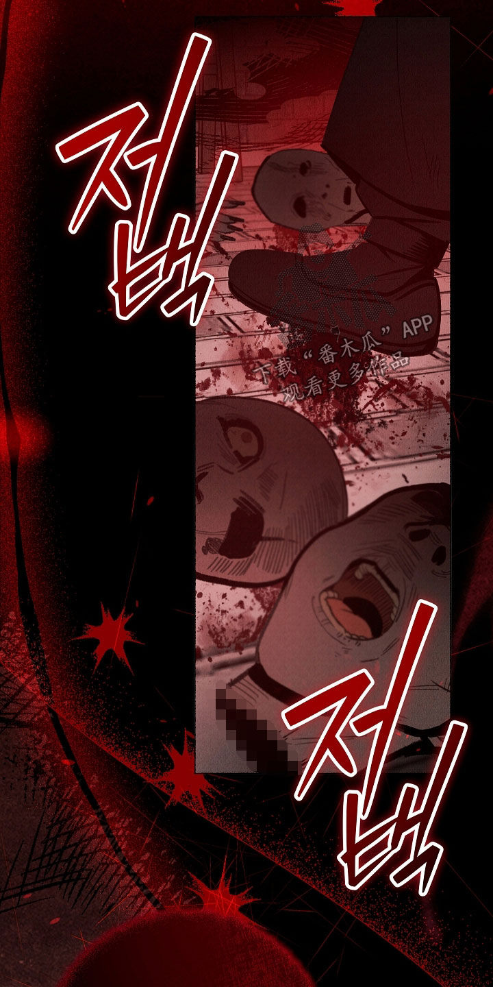 第58话 第10页