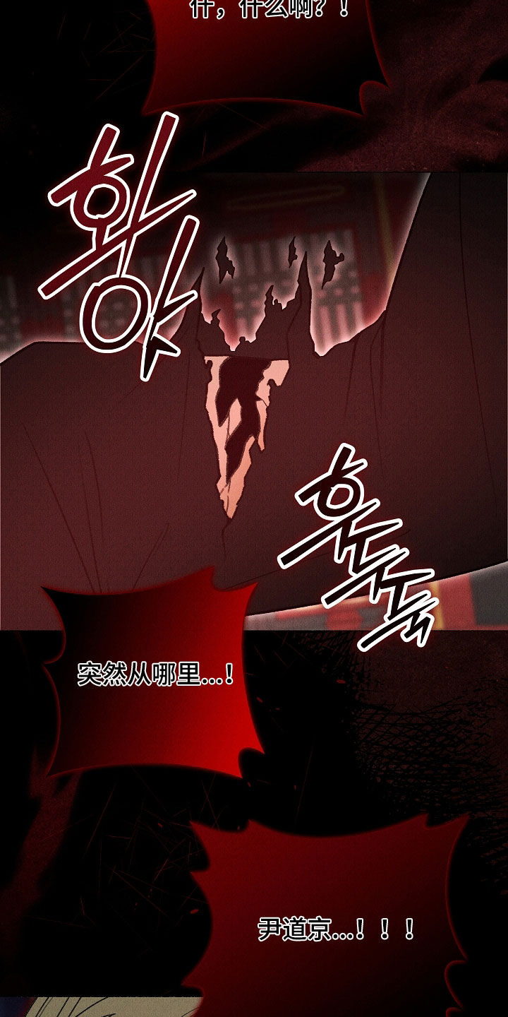 第58话 第32页