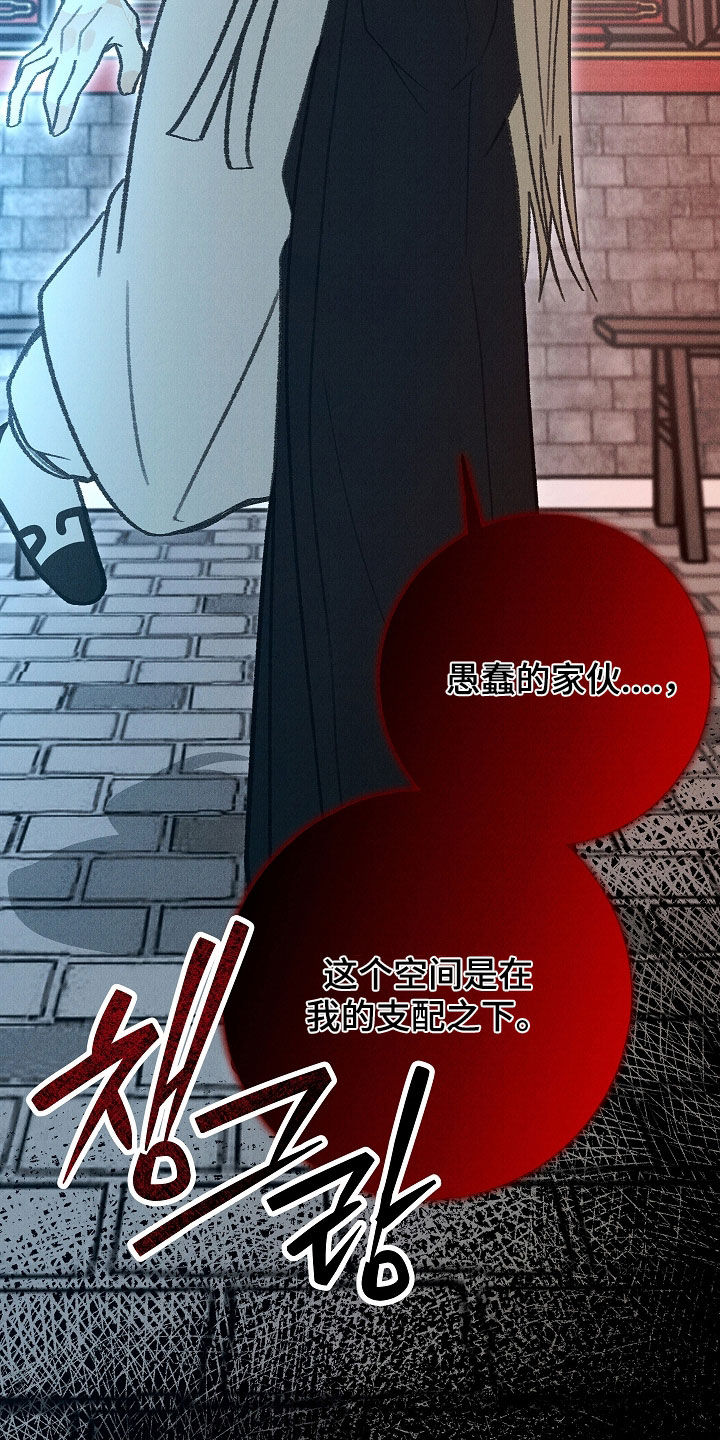 第58话 第27页