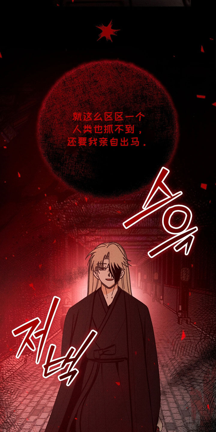 第58话 第12页