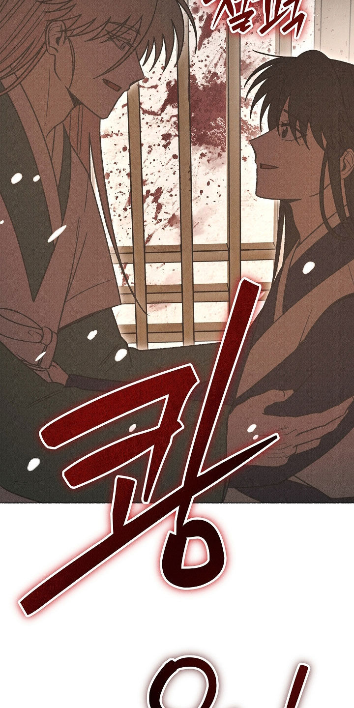 第58话 第5页