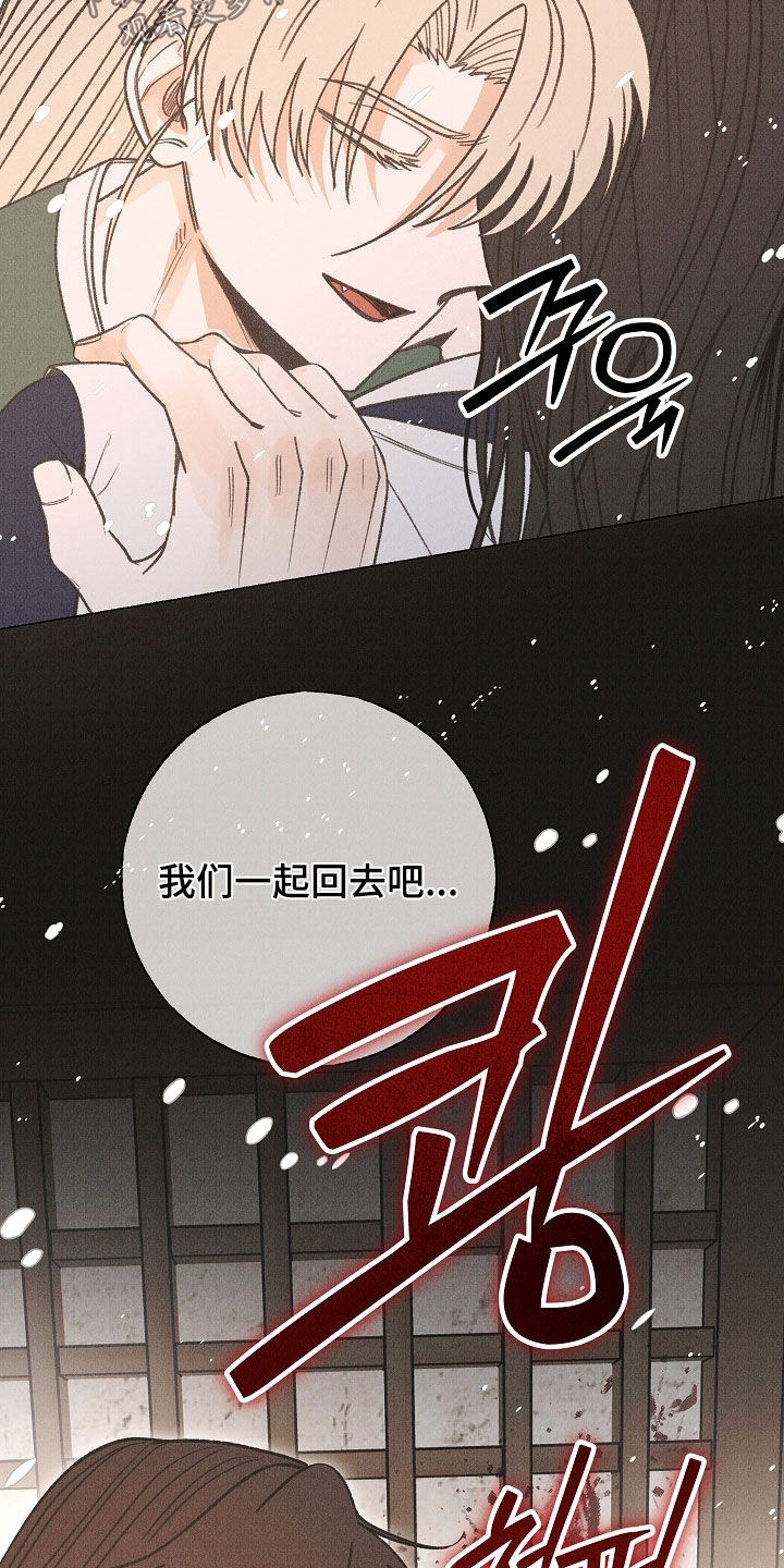 第58话 第4页