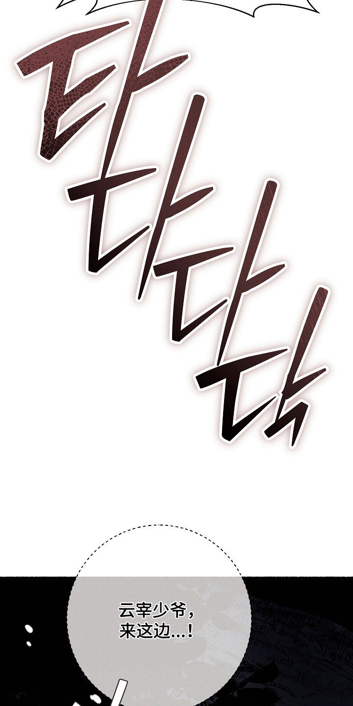 第58话 第35页