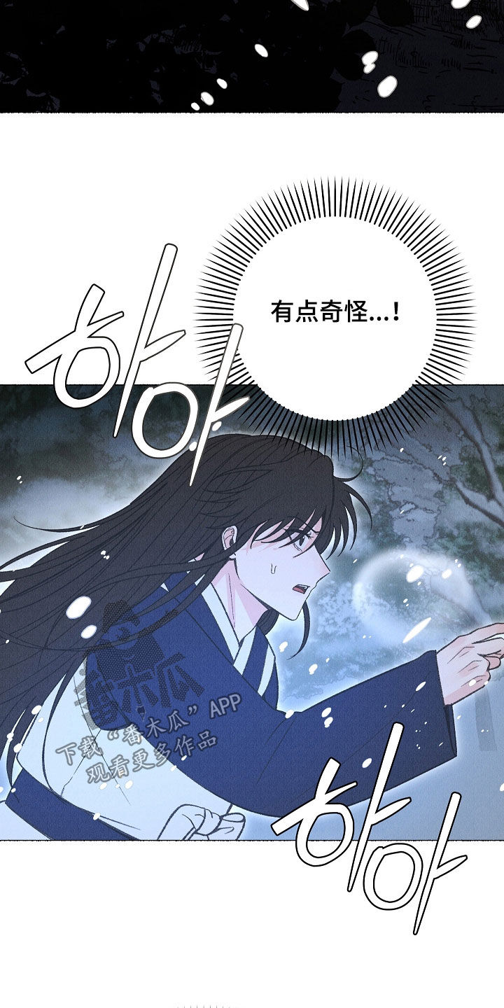 第58话 第38页