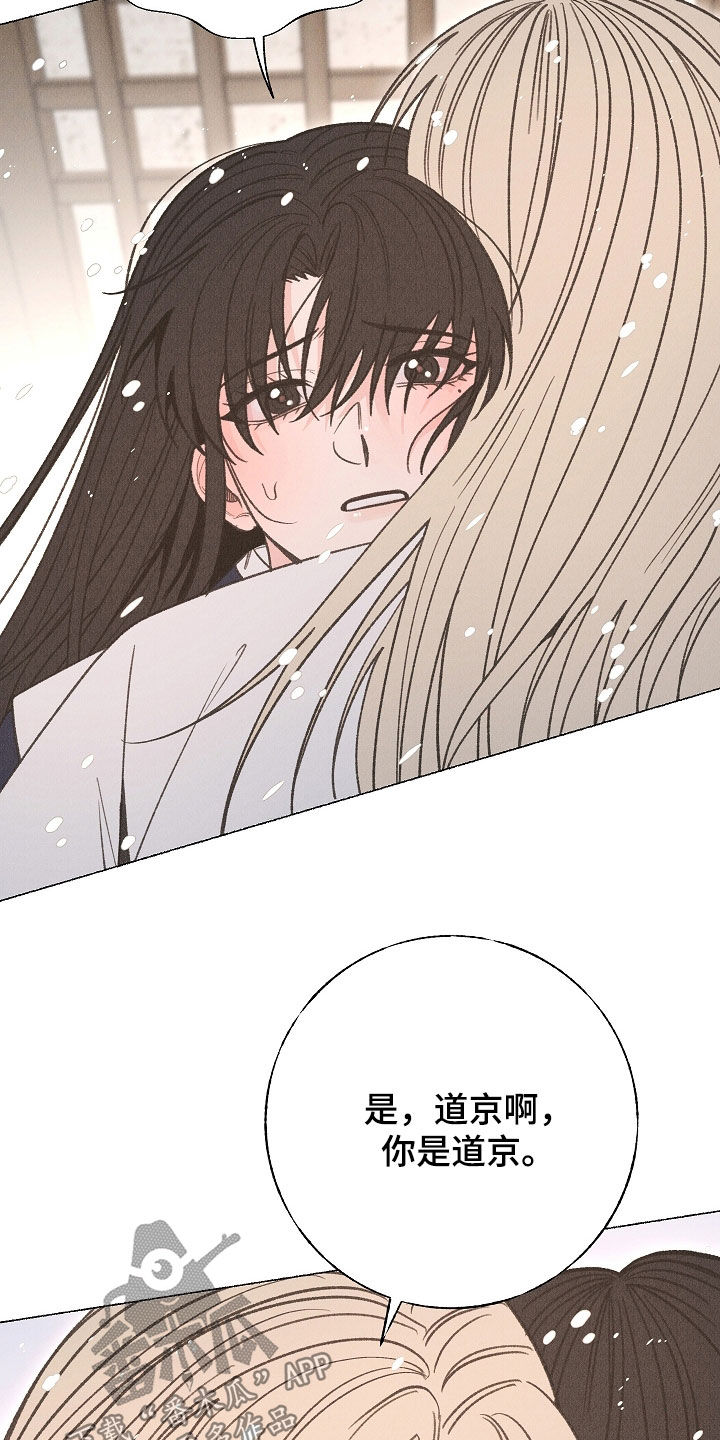 第58话 第3页