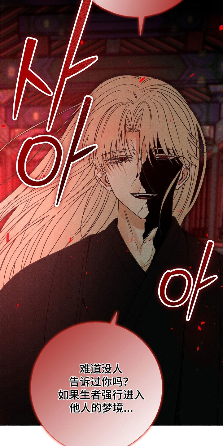 第58话 第17页