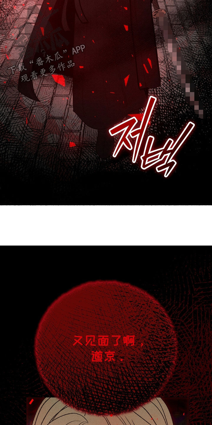 第58话 第13页