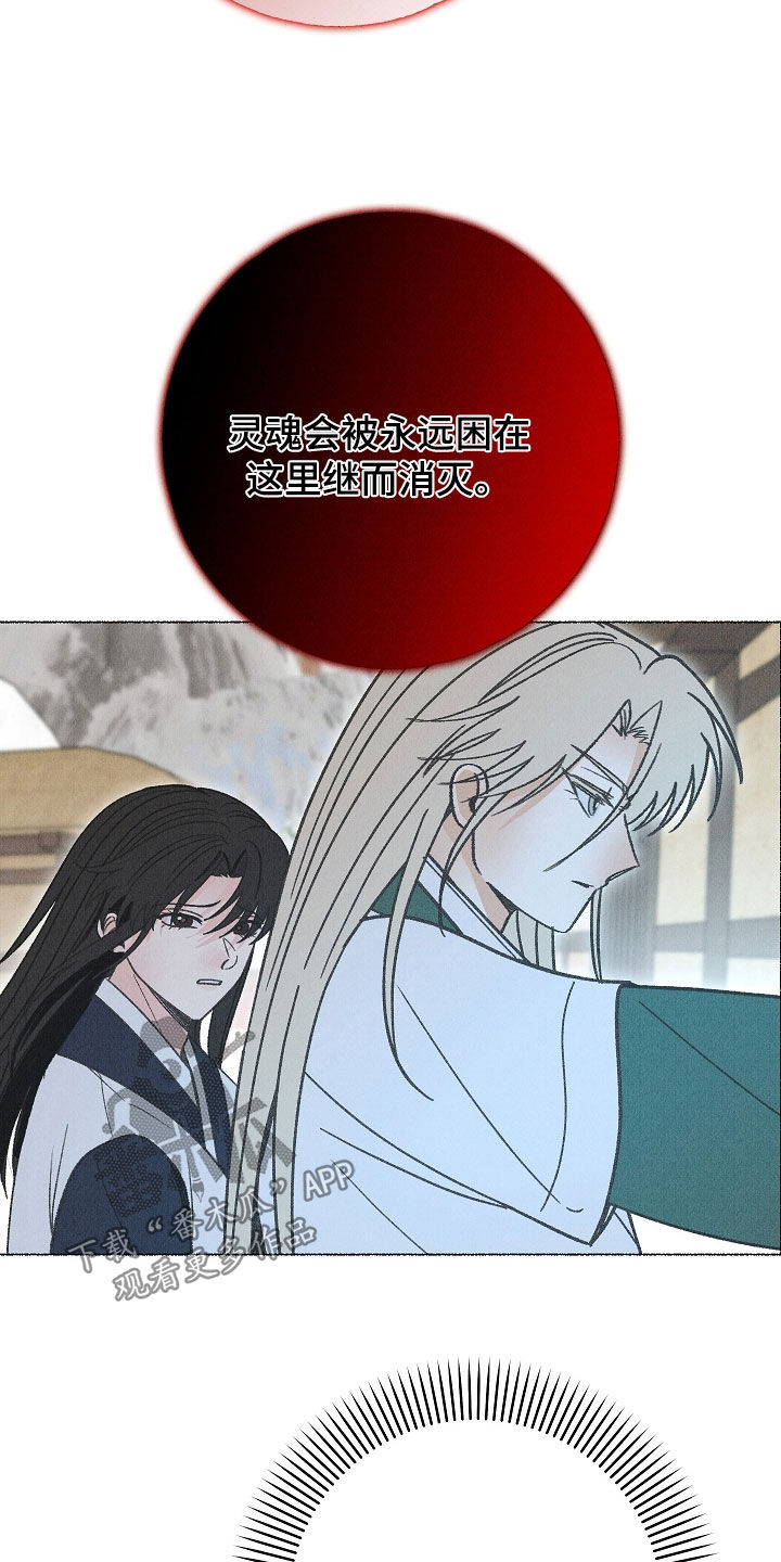 第58话 第18页