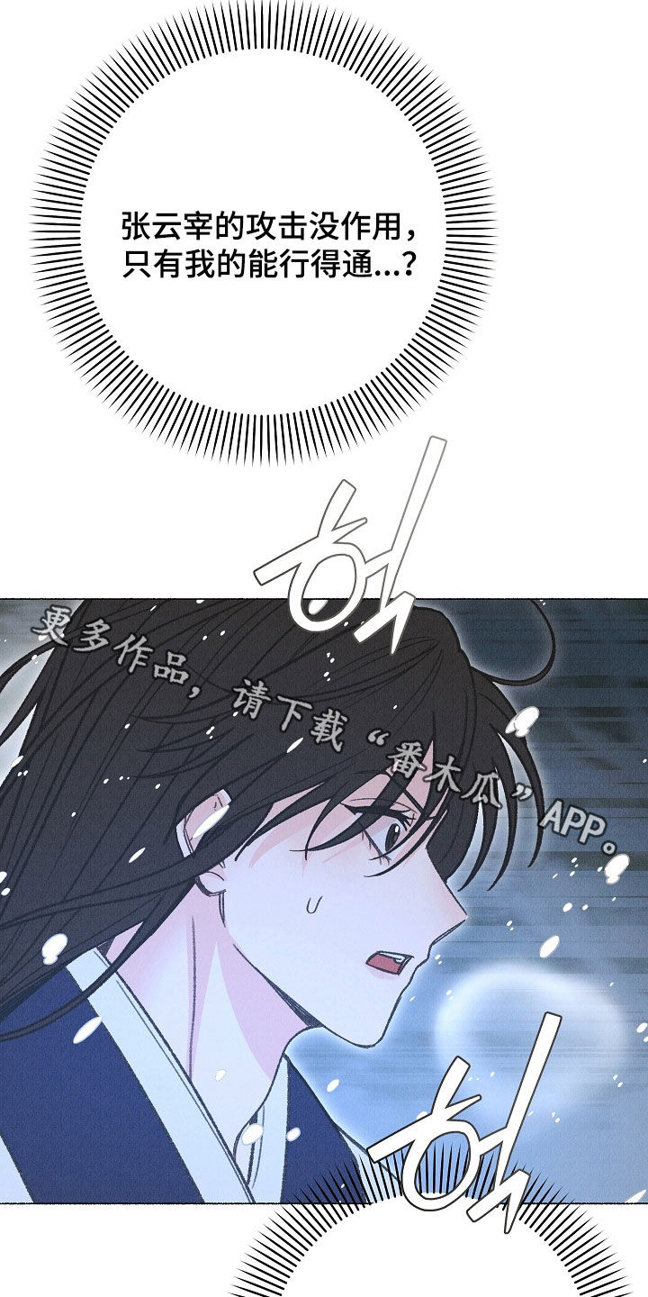 第58话 第39页
