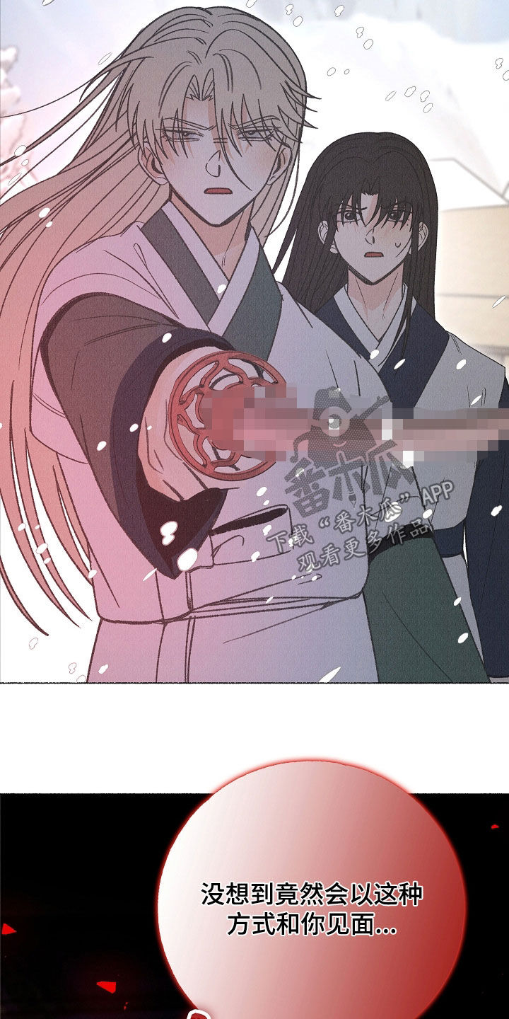 第58话 第16页