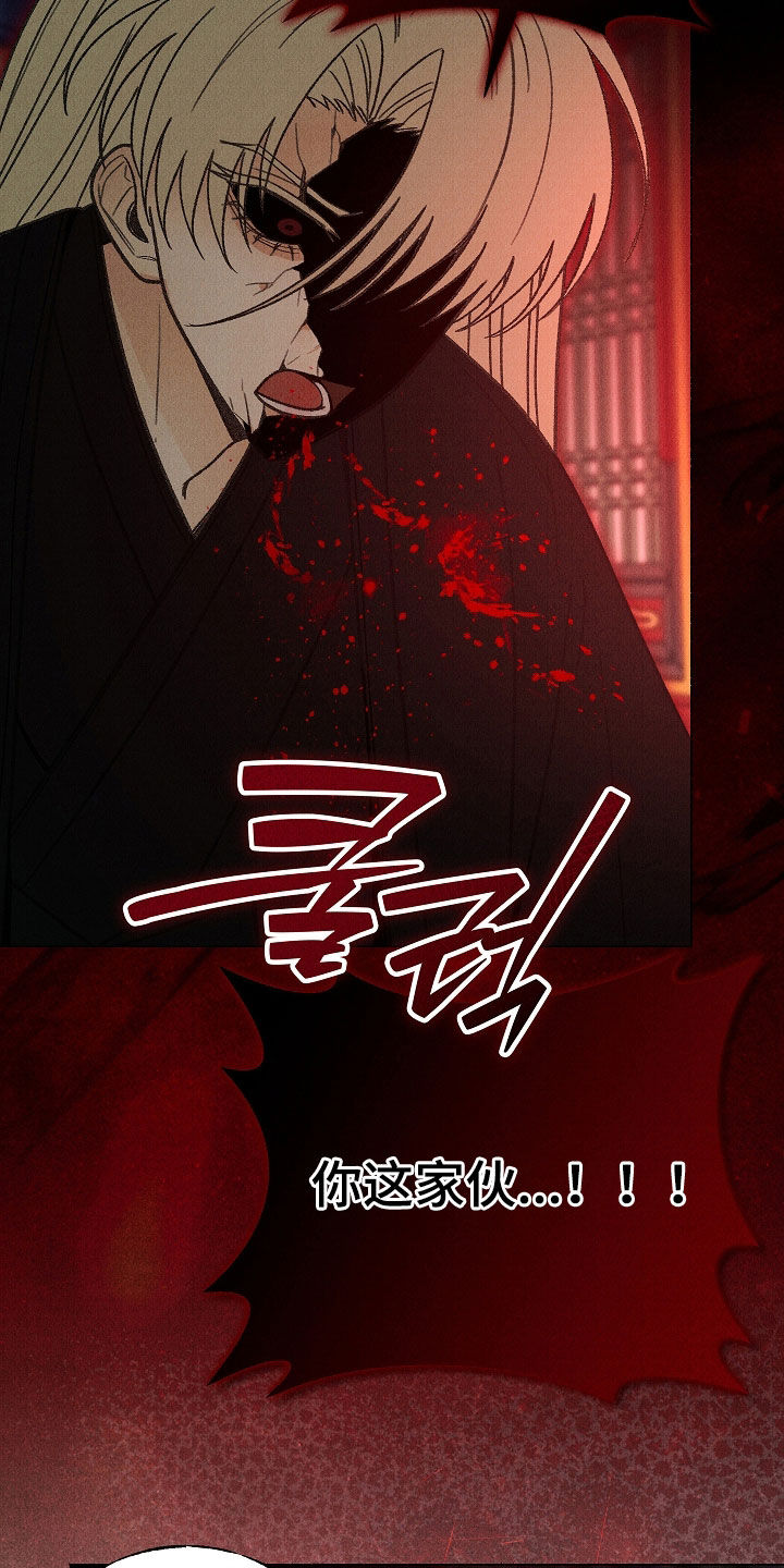 第58话 第33页