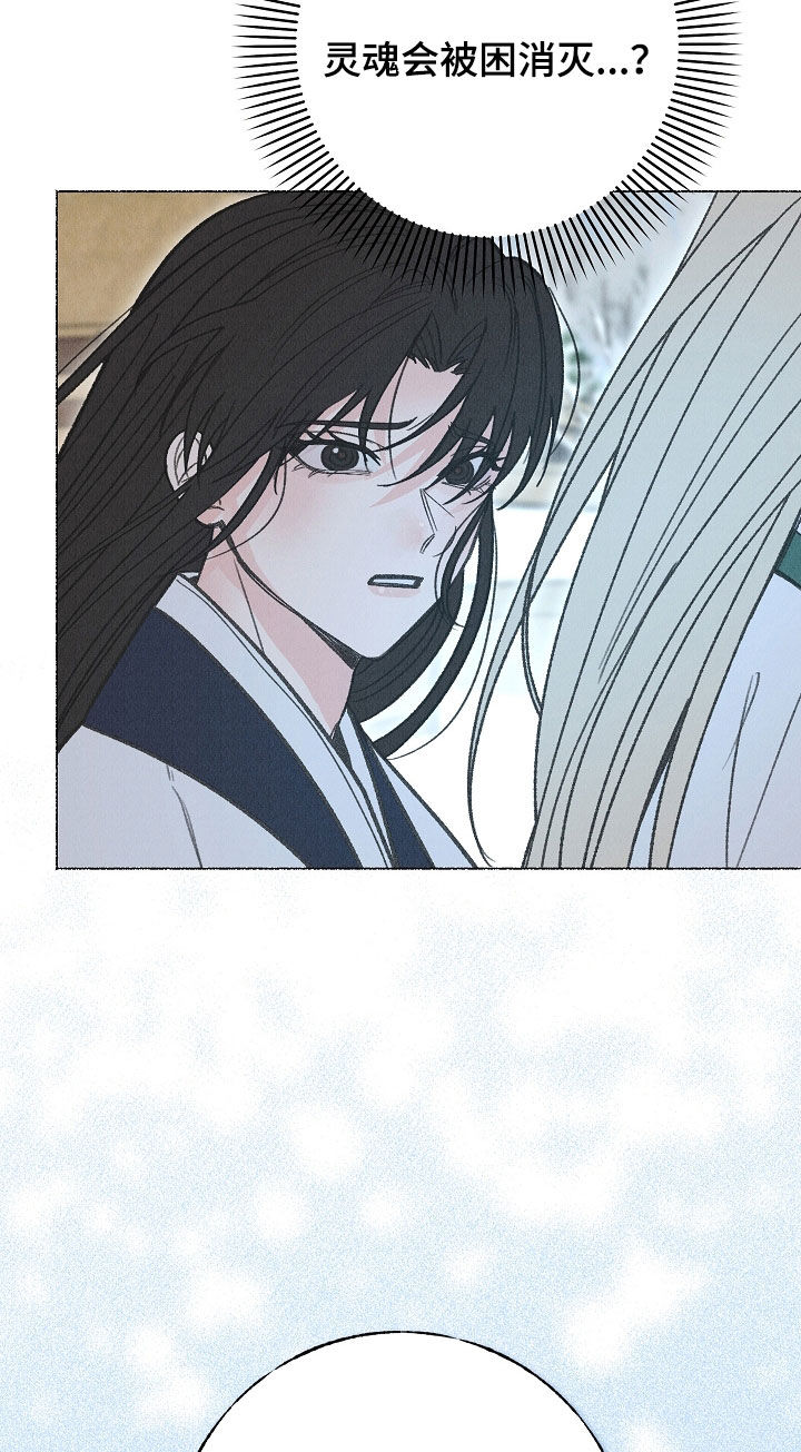 第58话 第19页