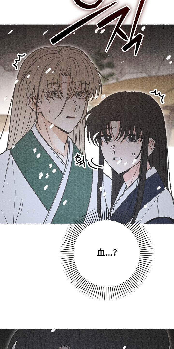 第58话 第6页