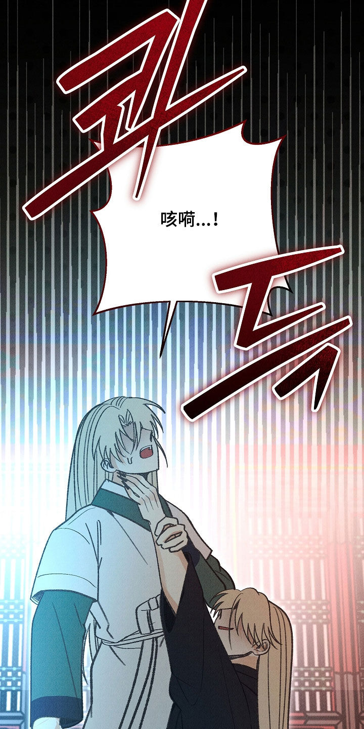 第58话 第26页