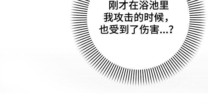 第58话 第40页
