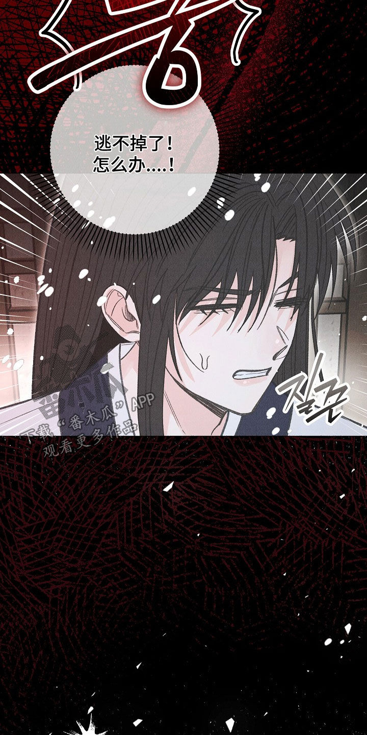 第57话29