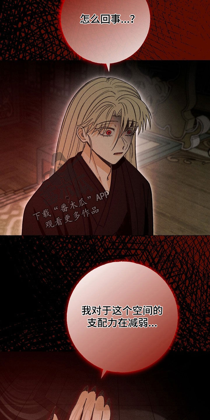 第57话23