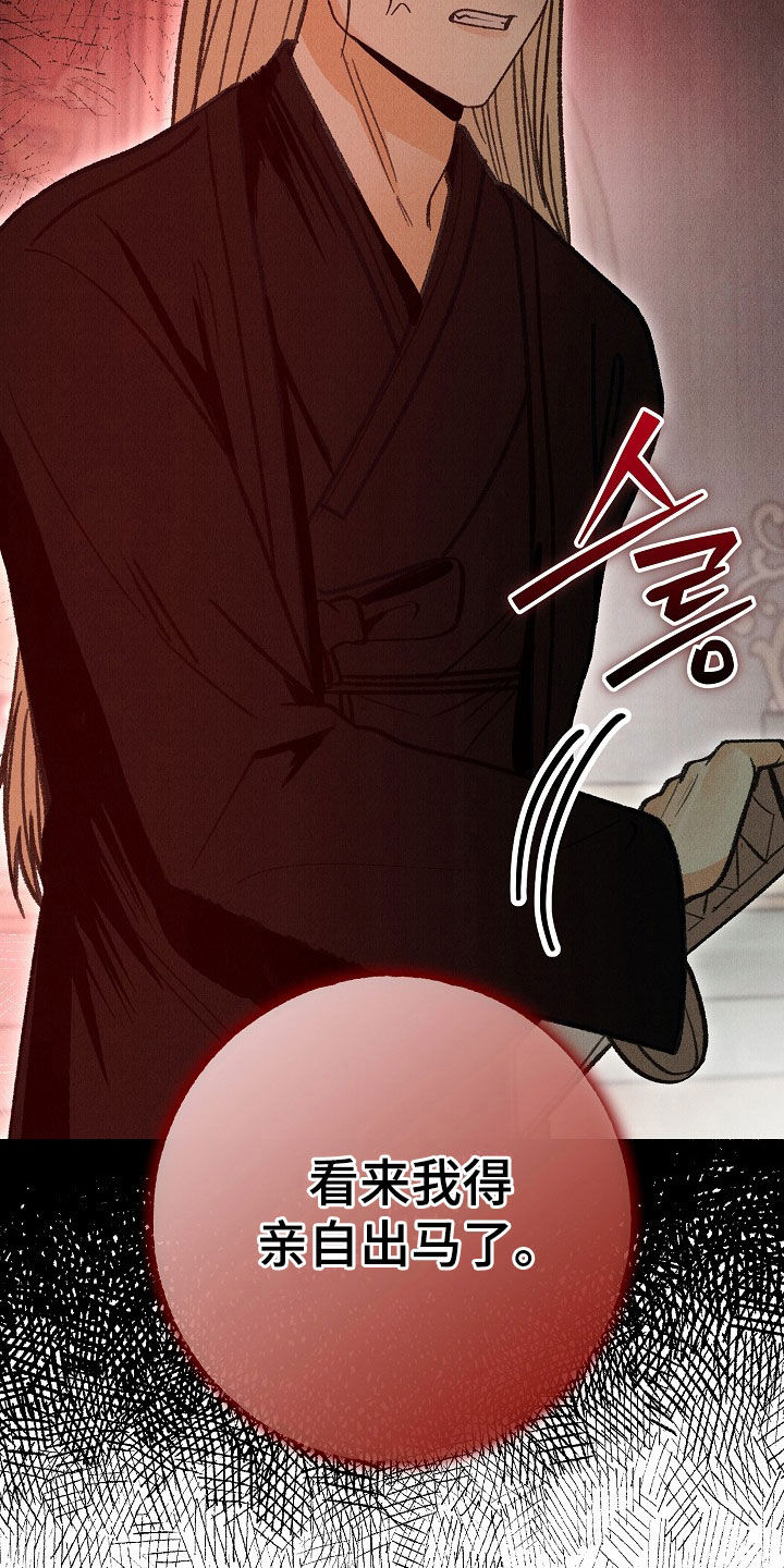 第57话25