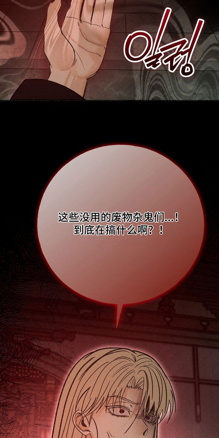 第57话24
