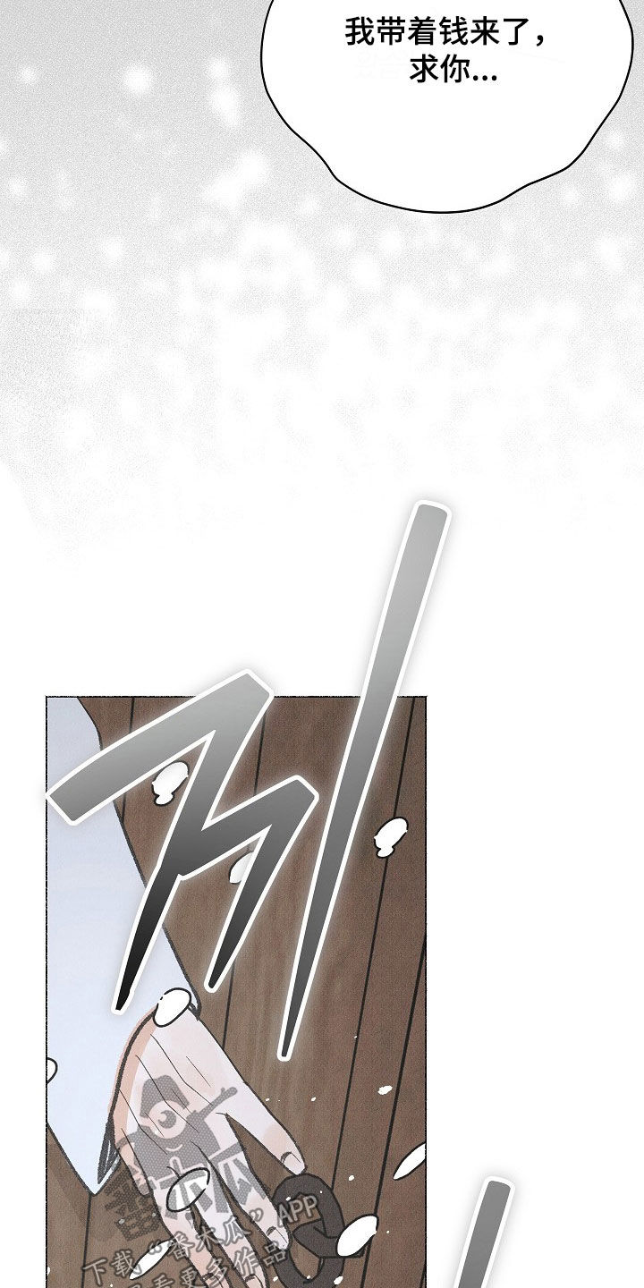 第57话2