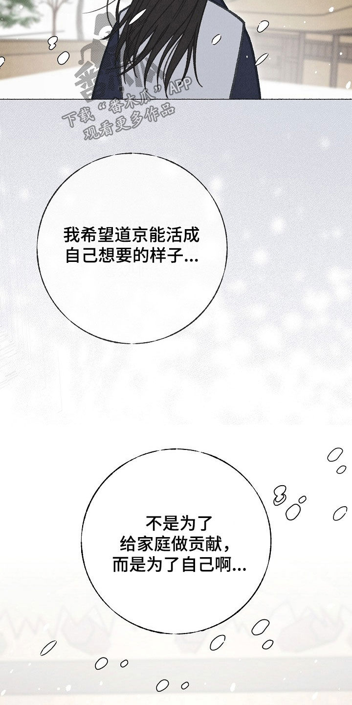 第57话15
