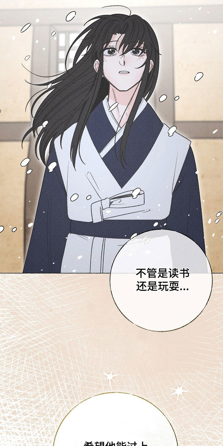 第57话16