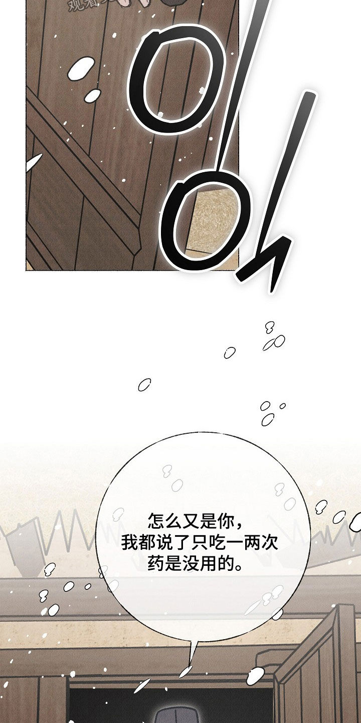 第57话3