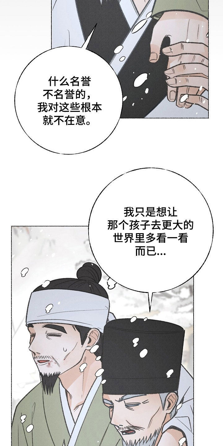 第57话13