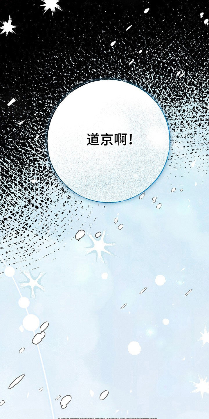 第57话30
