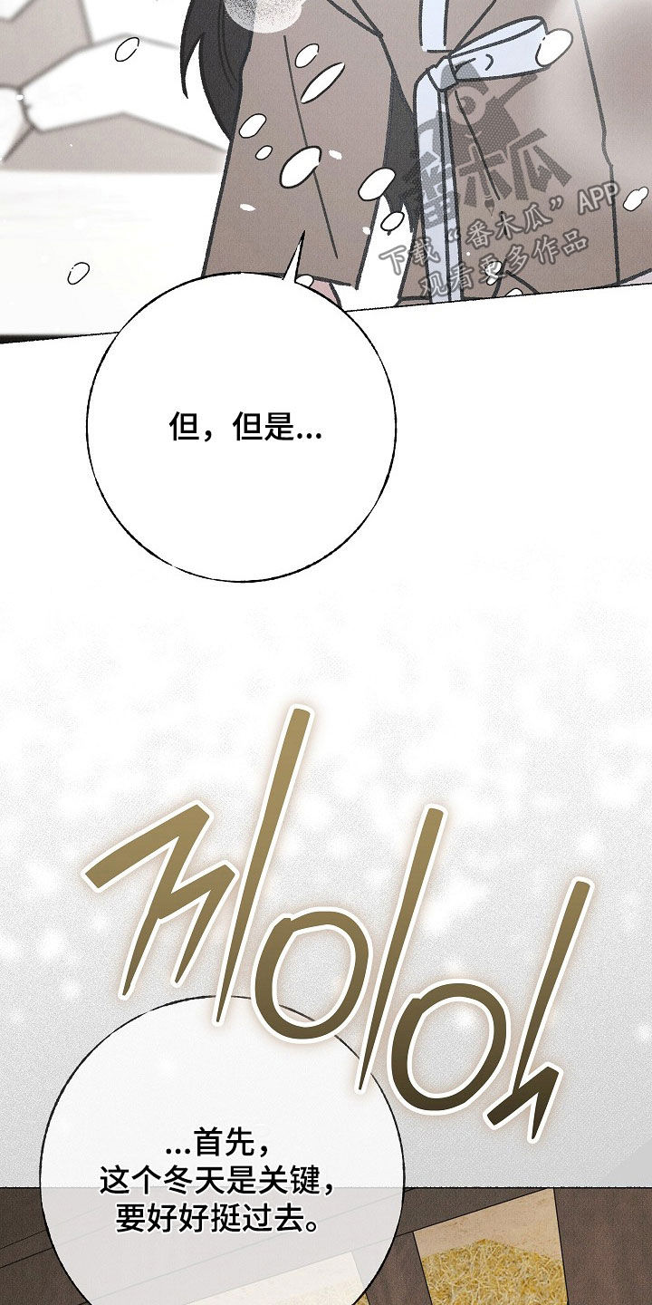第57话6