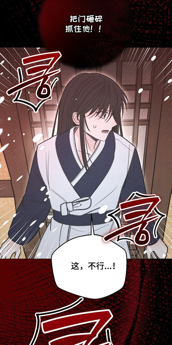第57话28