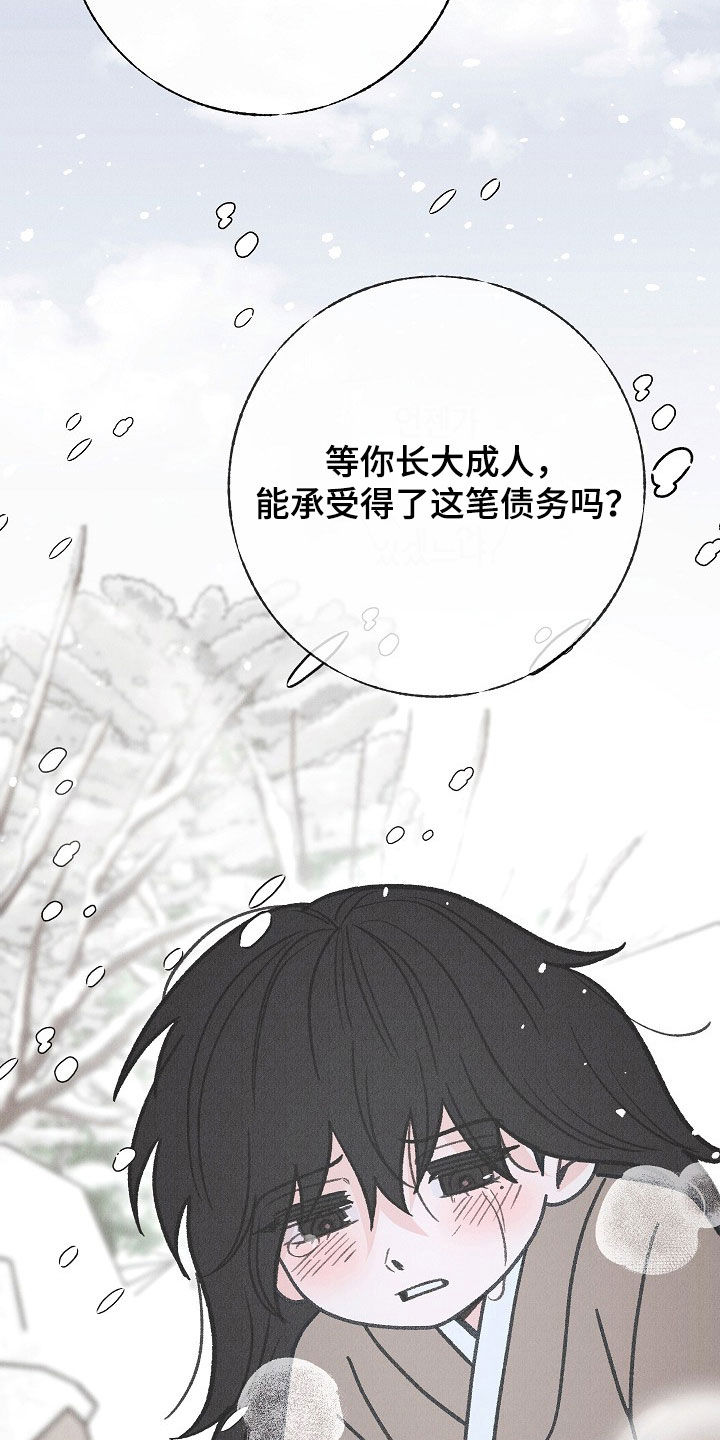 第57话5