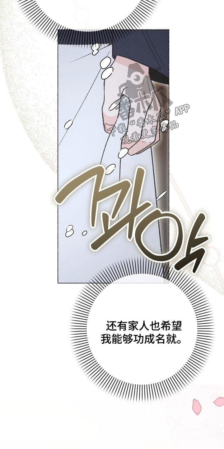 第57话19