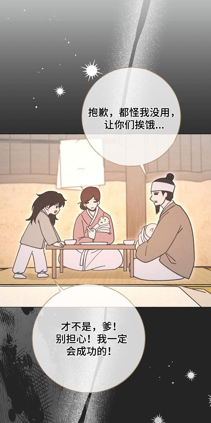 第57话10