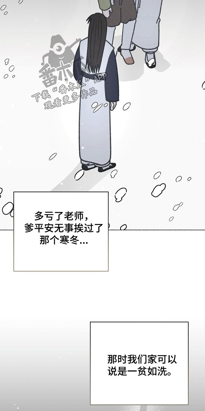 第57话9