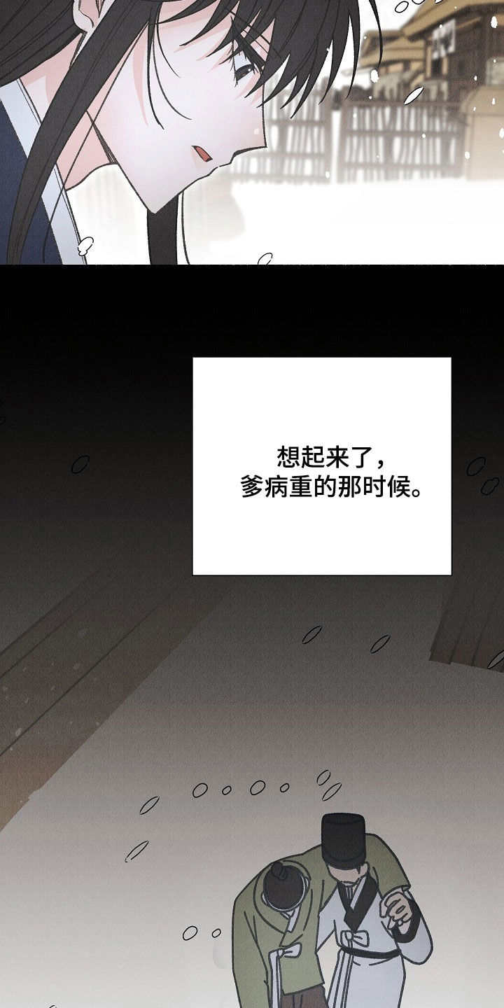 第57话8