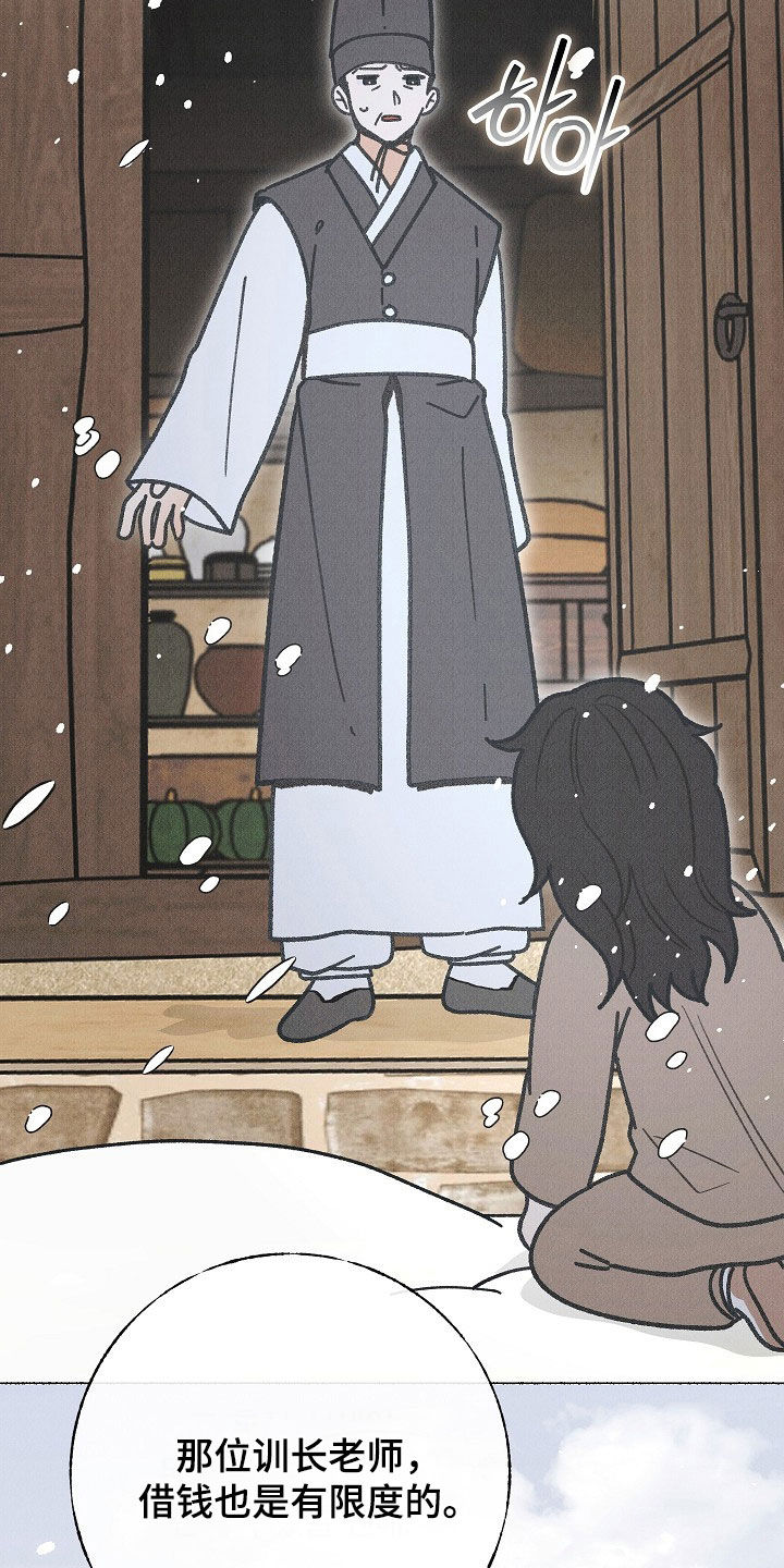 第57话4