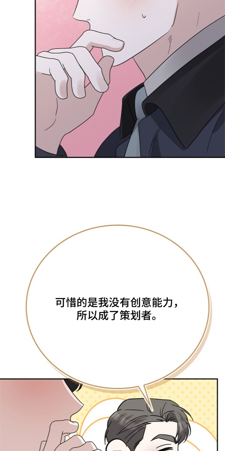 第140话12