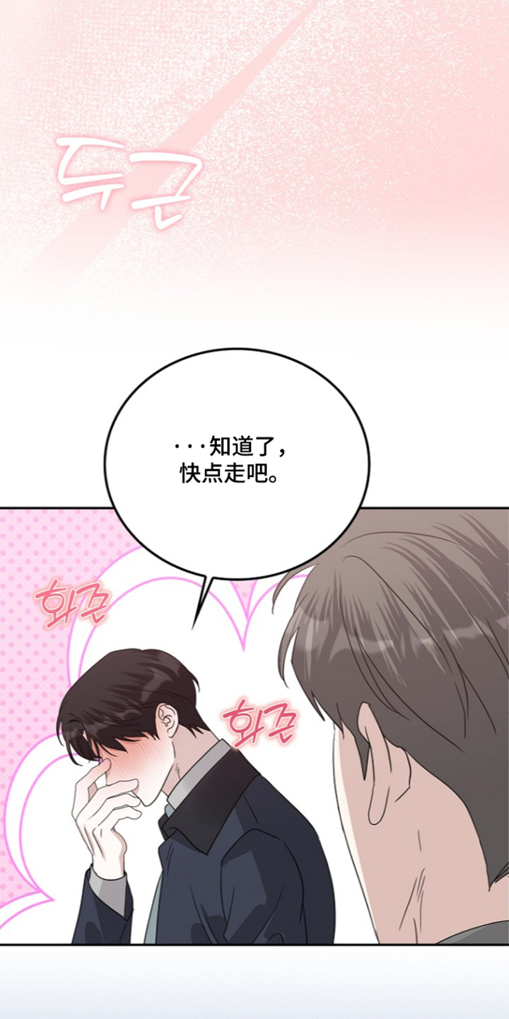 第140话23