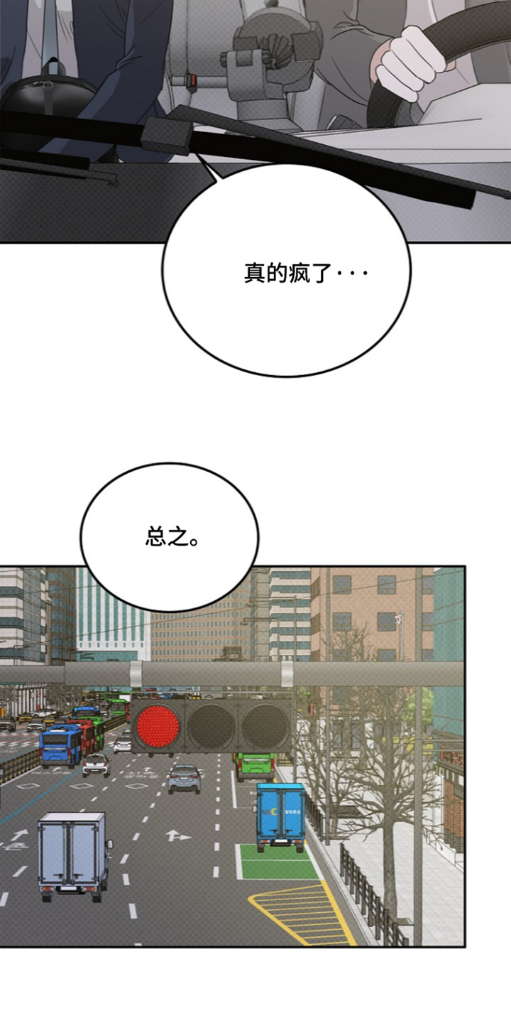 第140话15